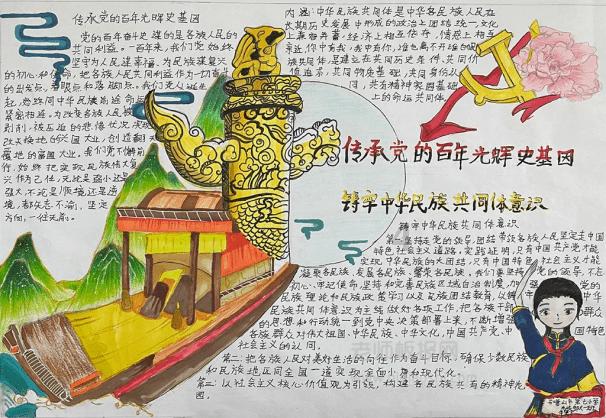 探索问答世界,尽在睡过头了找什么理由?